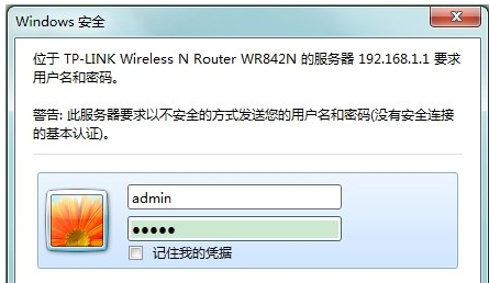Win7如何修改无线网络密码?