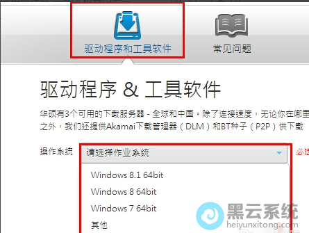 ѡ�����ϵͳ