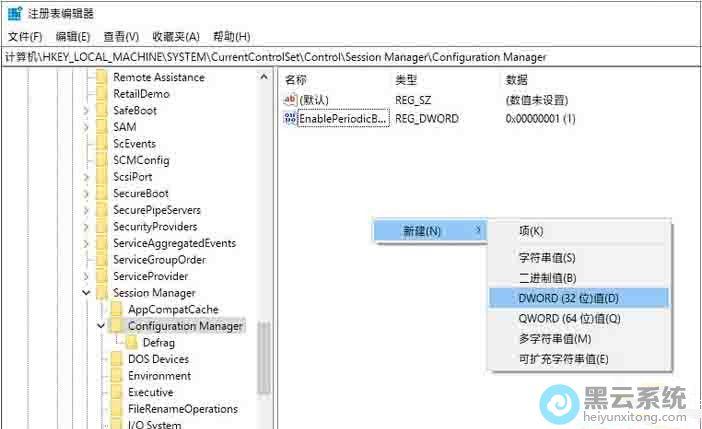 ѡ���½�DWORD��32λ��ֵ