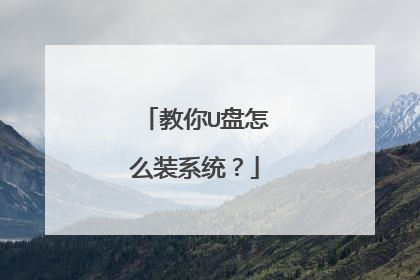 ����U����ôװϵͳ��