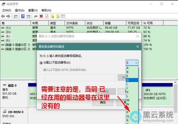 ѡ��û��ʹ�õ���������