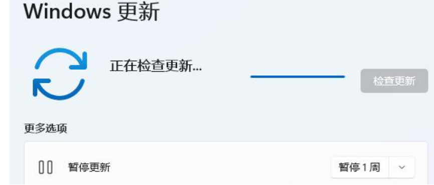 Win11怎么更新驱动?