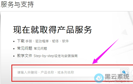 ���뻪˶�ķ�����֧��