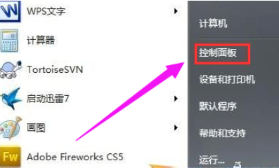 Win11���뷨һ����ȡ�ķ���