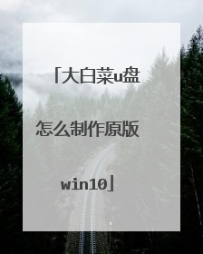 ��ײ�u����ô����ԭ��win10