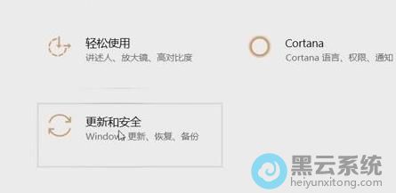 ���ѡ����ºͰ�ȫ����