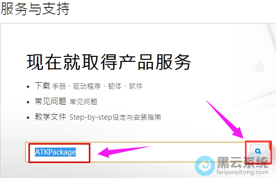 ���롰ATKPackage��