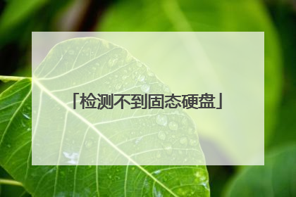 ��ⲻ����̬Ӳ��