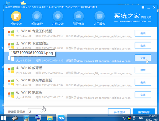 ��ô��װ����Win10ϵͳ����װ����Win10ϵͳ���岽��
