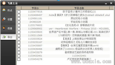 ��������Ƶ������������ô�죿�������õ���Ƶ�������Ƽ�