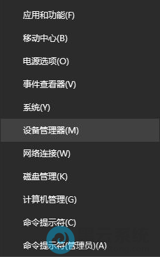 选择设备管理器