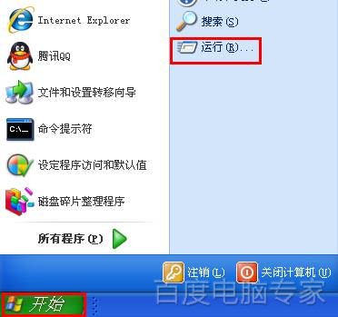 xp系统的任务栏变宽或移位怎么办