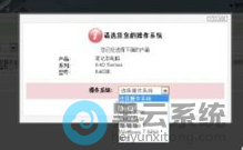 ѡ���Ӧ�汾����