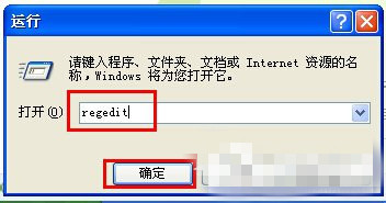 注册表编辑器 73-160G3121U4-50-water.jpg