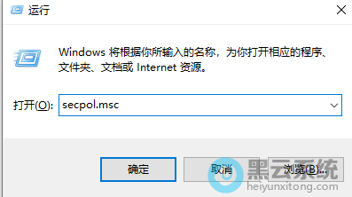 ����secpol.msc����