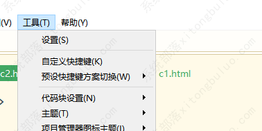 hbuilderx�޸Ŀ�ݼ�Ϊsublime�̳�