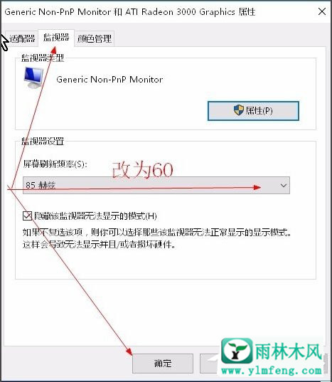 Win10������ʾ�����벻֧Ԯ��ν����