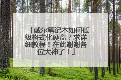 �����ʼǱ���εͼ���ʽ��Ӳ�̣�����ϸ�̳̣��ڴ�лл��λ�����ˣ�