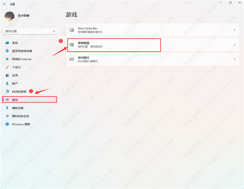 win11��ͼ��ݼ�ctrl��ʲô��Win11���ٽ�ͼ��������
