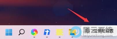 进入任务栏设置