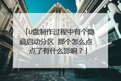 U�������������и������������� �Ǹ���ô�� ������ʲôӰ�죿