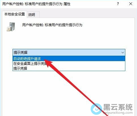 ѡ���Զ��ܾ���������ѡ��
