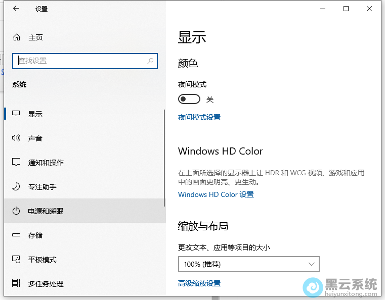 �����Դ��˯��
