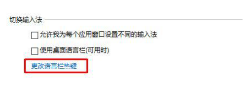 Win10ϵͳ��ô���ⰴshift��ת�����ԣ�