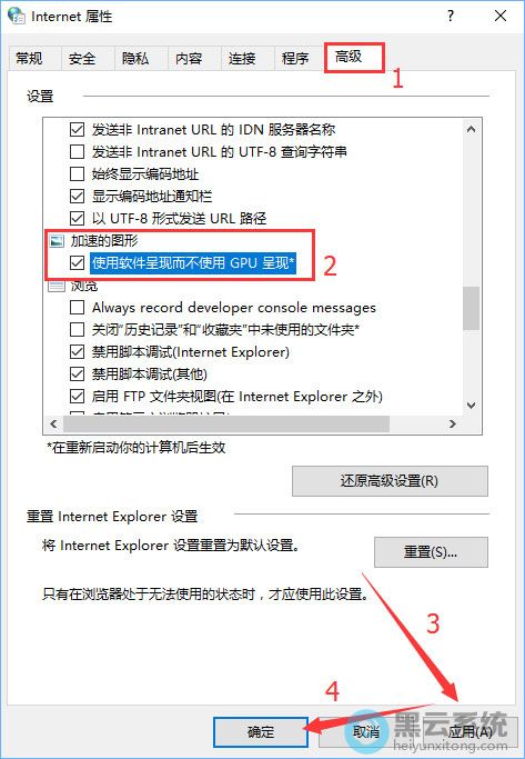 ��ѡʹ���������ֶ���ʹ��GPU����ѡ��