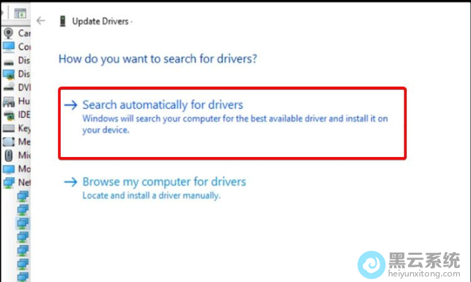 选择自动搜索驱动程序