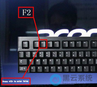 按下启动快捷键