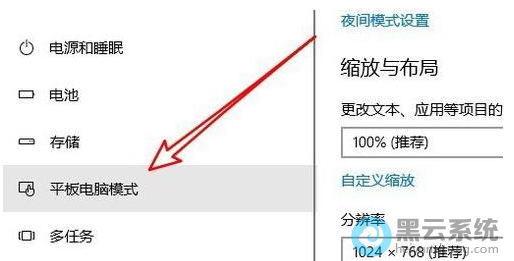 ���ƽ�����ģʽ