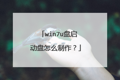 win7u����������ô������