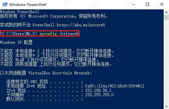 win10电脑如何获取ipv6地址?win10获取ipv6地址过程