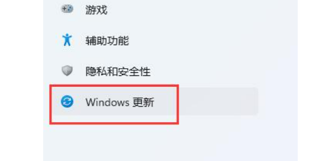 Win11怎么更新驱动?