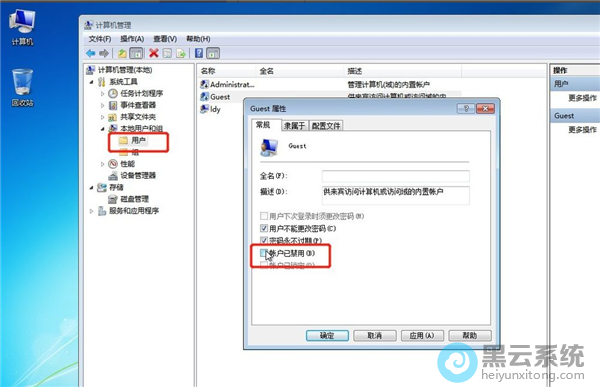 ȡ����ѡ�˻��ѽ���