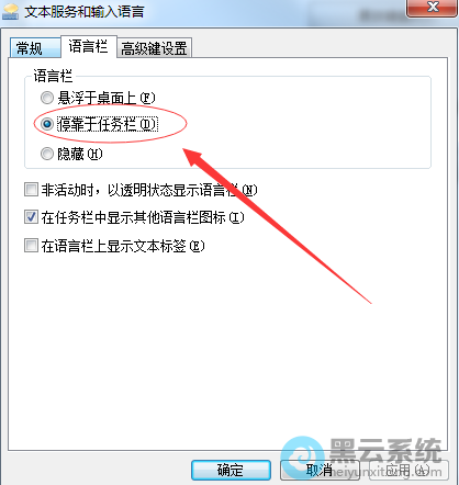 ѡ��ͣ����������ѡ��