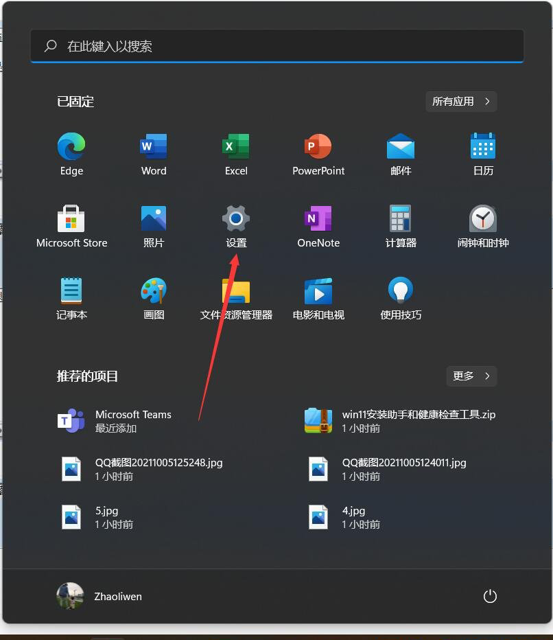 win11如何回退win10版本?win11回退win10的教程