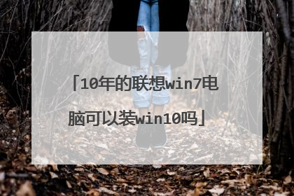 10�������win7���Կ���װwin10��