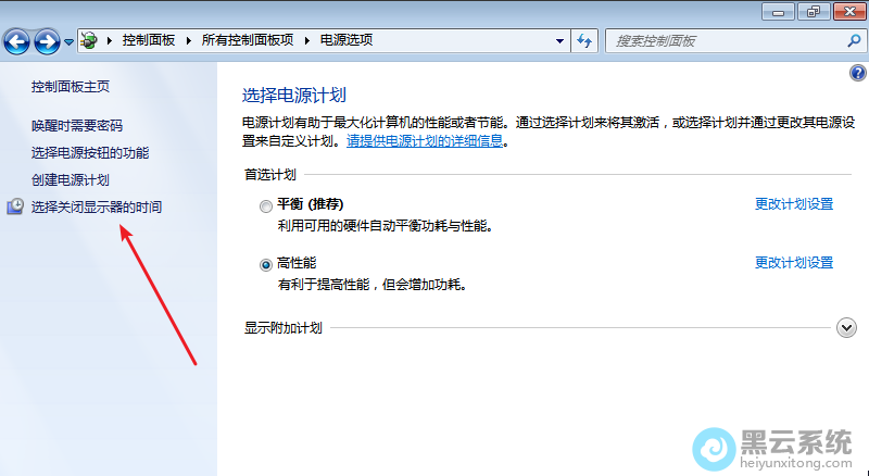 ѡ��ر���ʾ����ʱ��