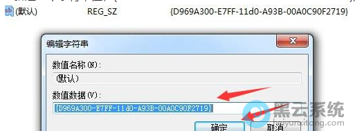 ����{D969A300-E7FF-11d0-A93B-00A0C90F2719}