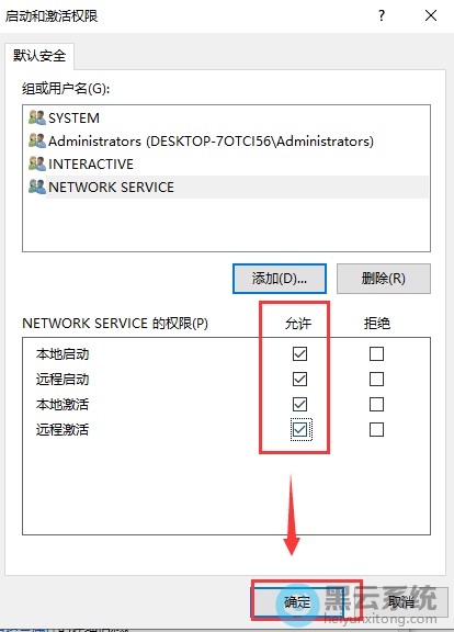 ȡ����ѡʹ��������Ȩ��
