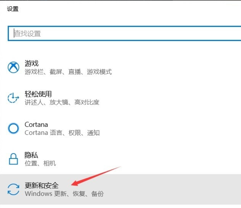 win10���Իָ��������õķ���