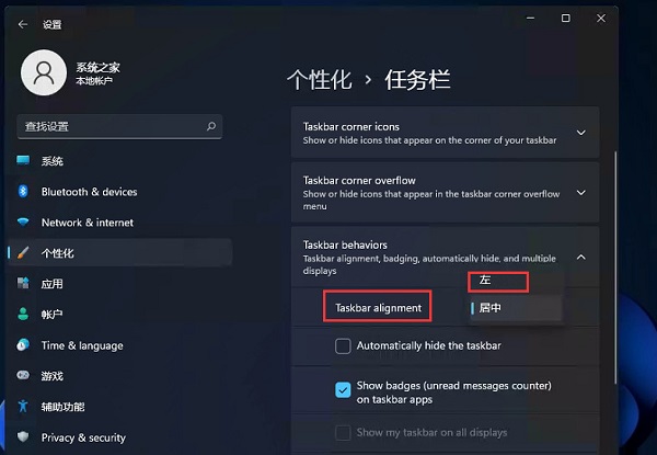 Win11��ʼ�˵���θĻ����½ǣ�Win11����ʼ�˵��Ļ����½ǵķ���