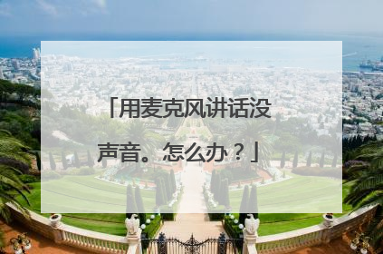 ����˷署��û��������ô�죿