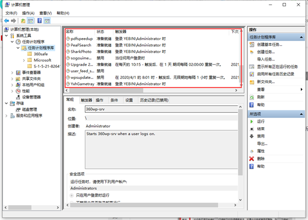 Win10��å�������������޷�ɾ����ô�죿��å�����޷�ɾ���������
