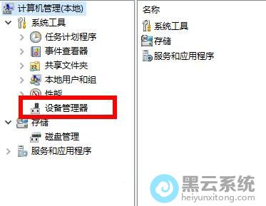 ����豸������