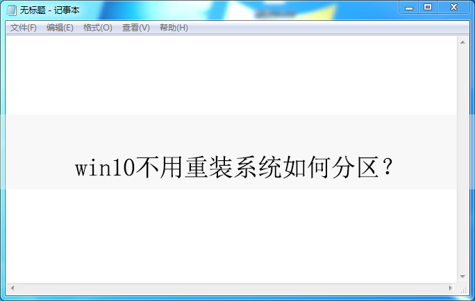 win10������װϵͳ��η���