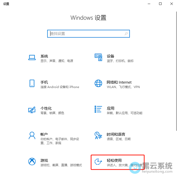 ��Windows���ô���ѡ������ʹ��