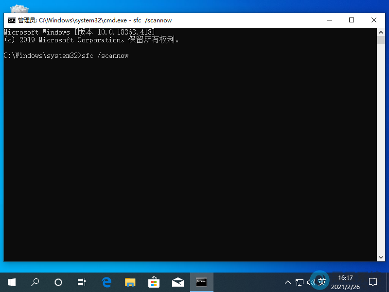 ��������ɨ��ϵͳ�д��ڵĴ�������